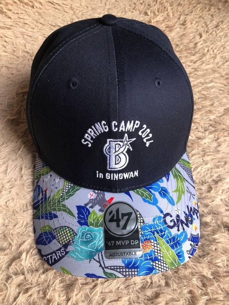 🏞️ 기노완 해변공원 이미지 10